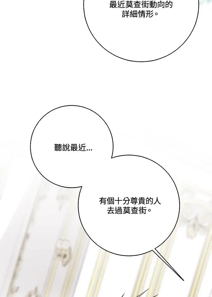 第37话 第50页