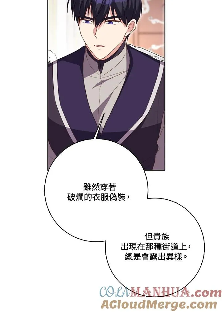 第37话 第52页
