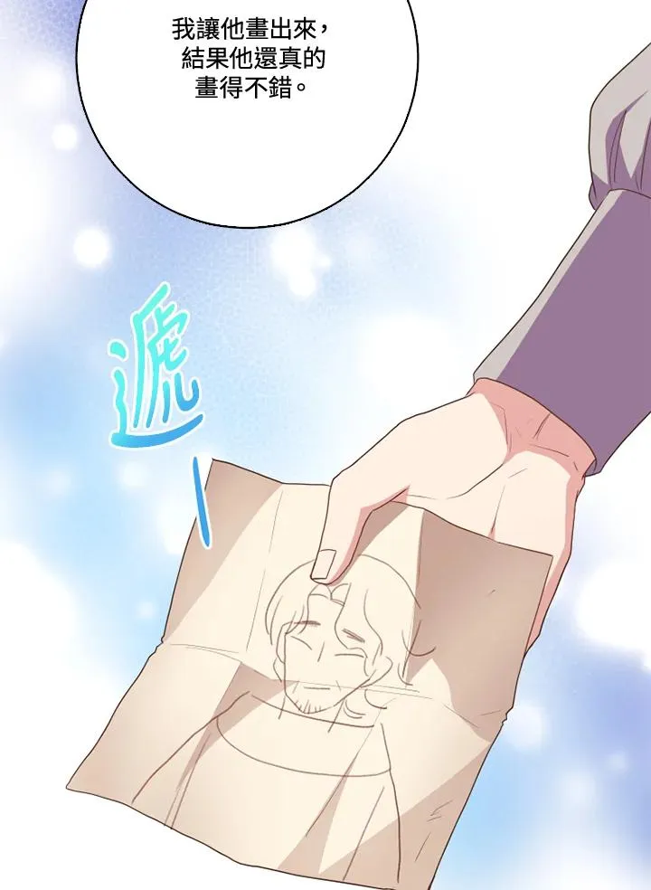 第37话 第56页