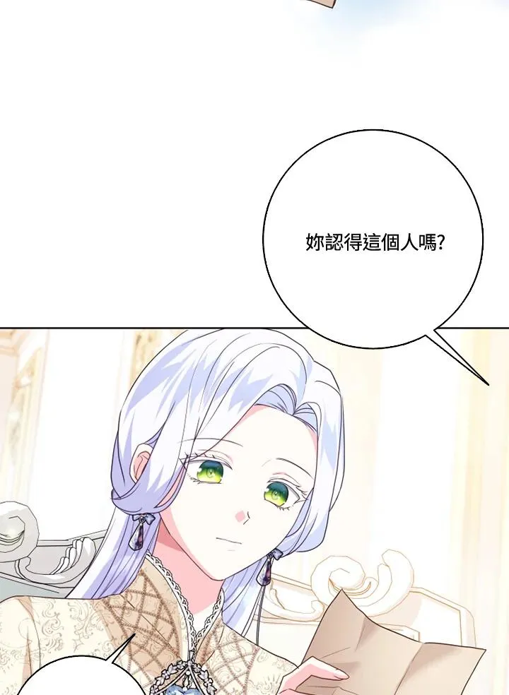 第37话 第57页