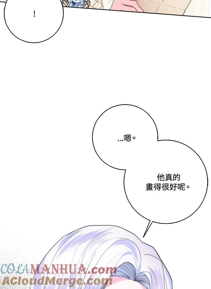 第37话 第58页