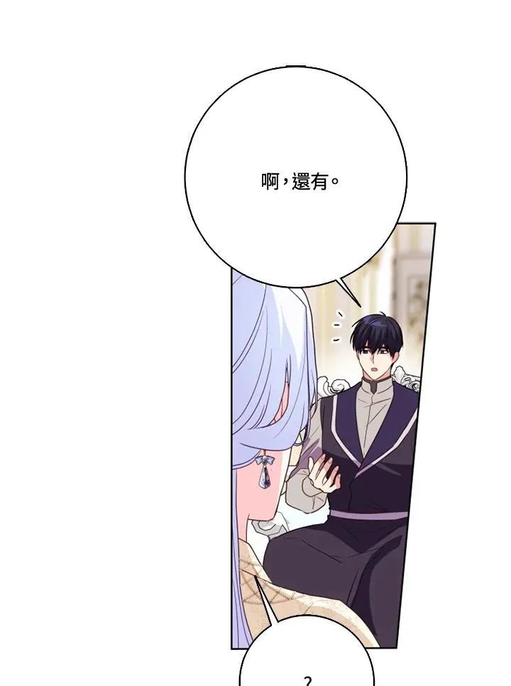 第37话 第60页