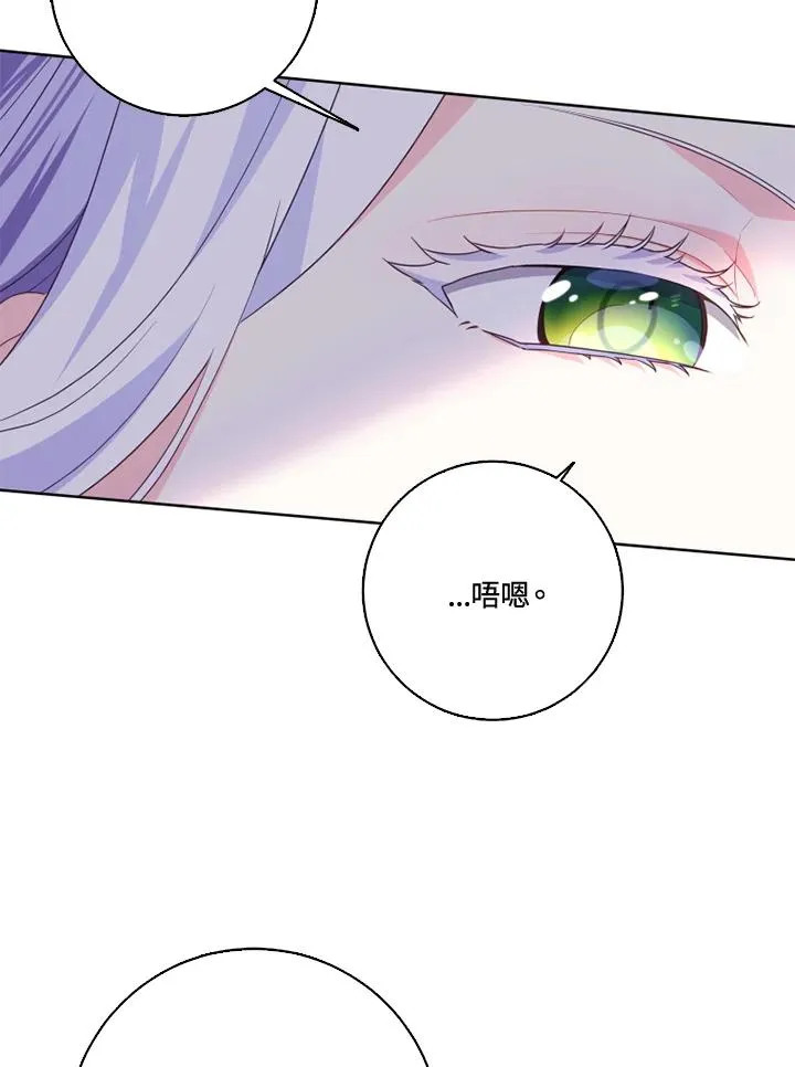 第37话 第63页