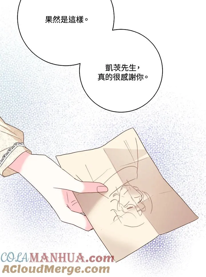 第37话 第64页