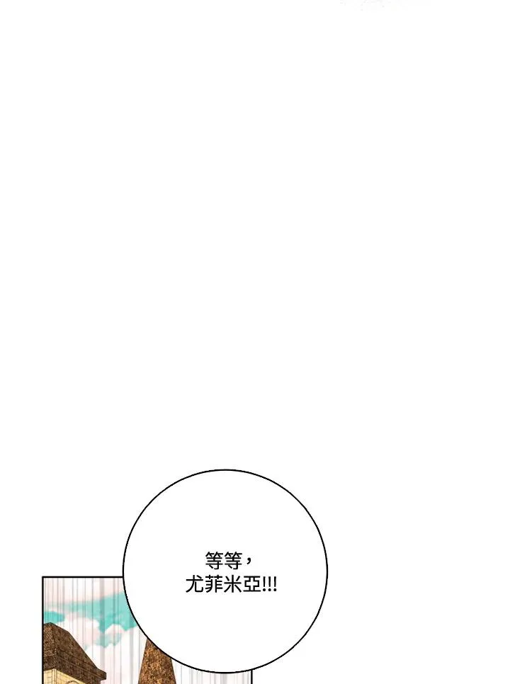 第37话 第65页