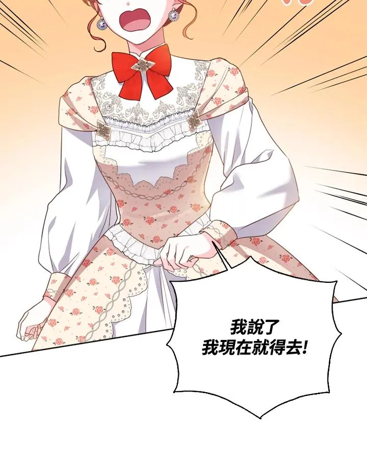 第37话 第69页