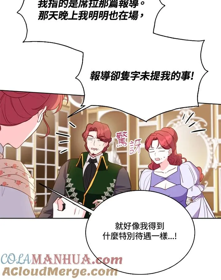 第37话 第73页