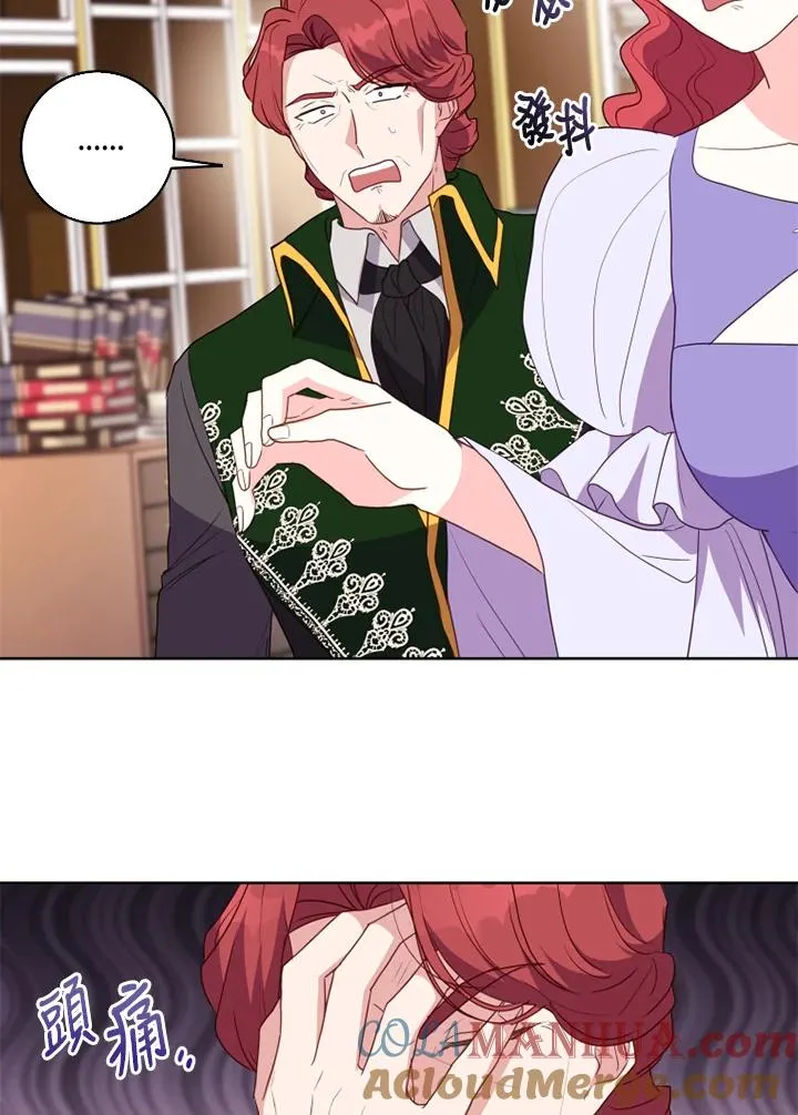 第37话 第79页