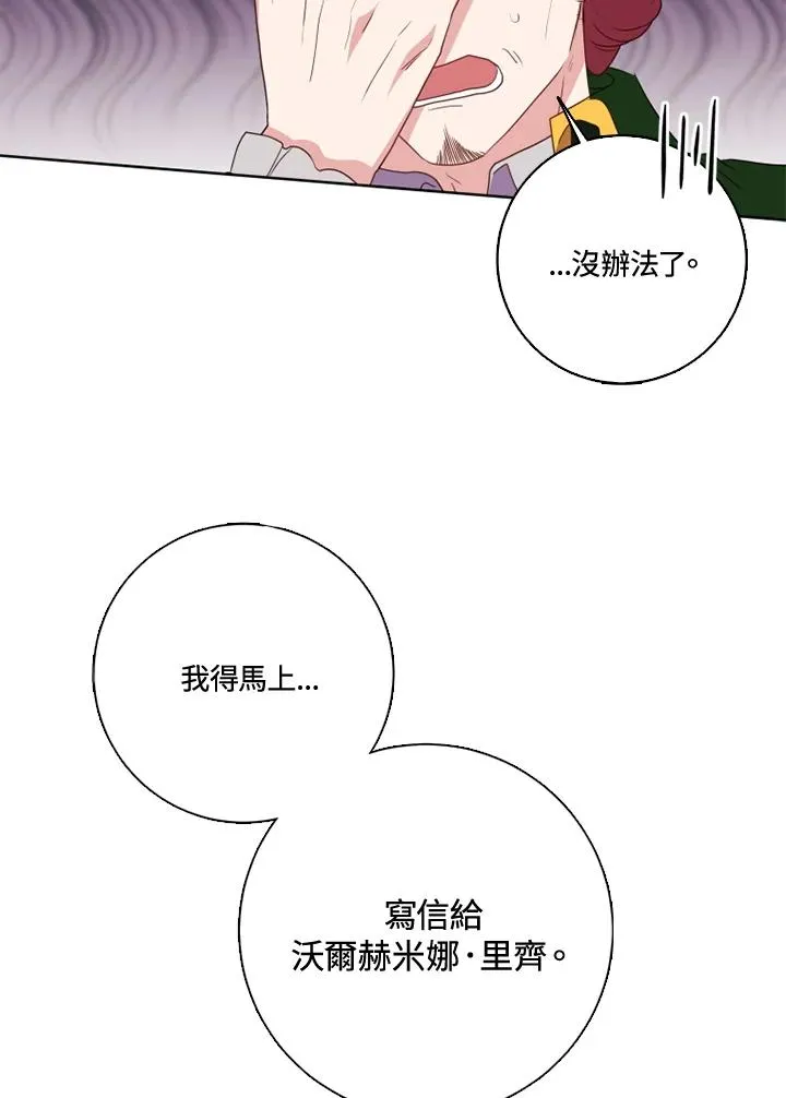第37话 第80页