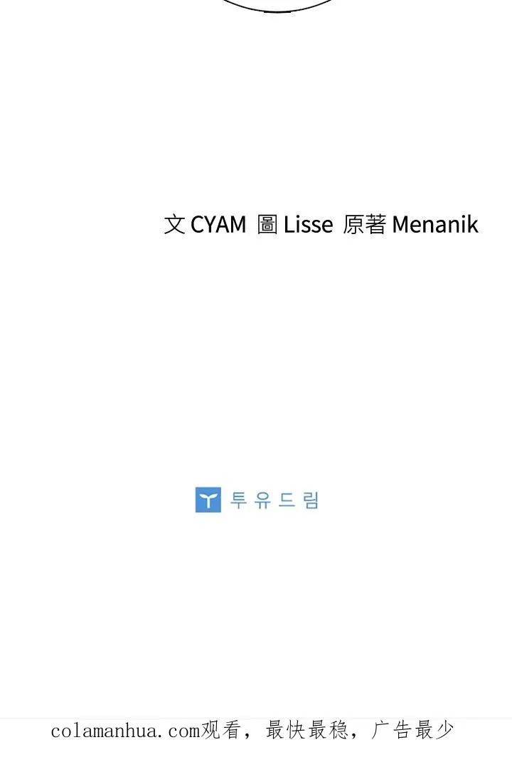 第37话 第81页