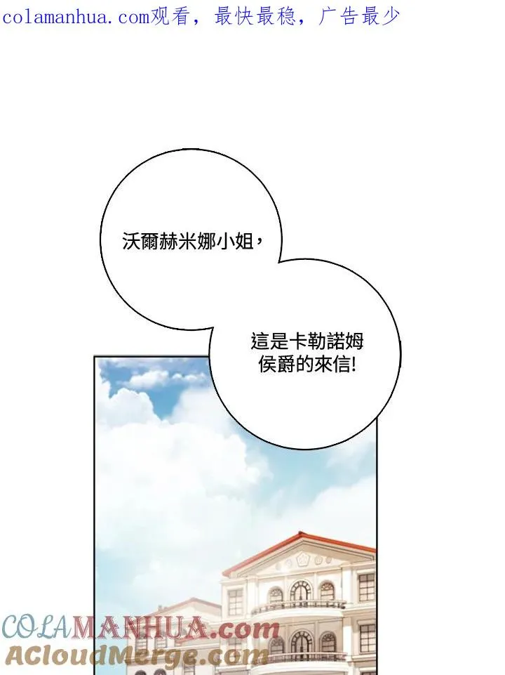 第38话 第1页