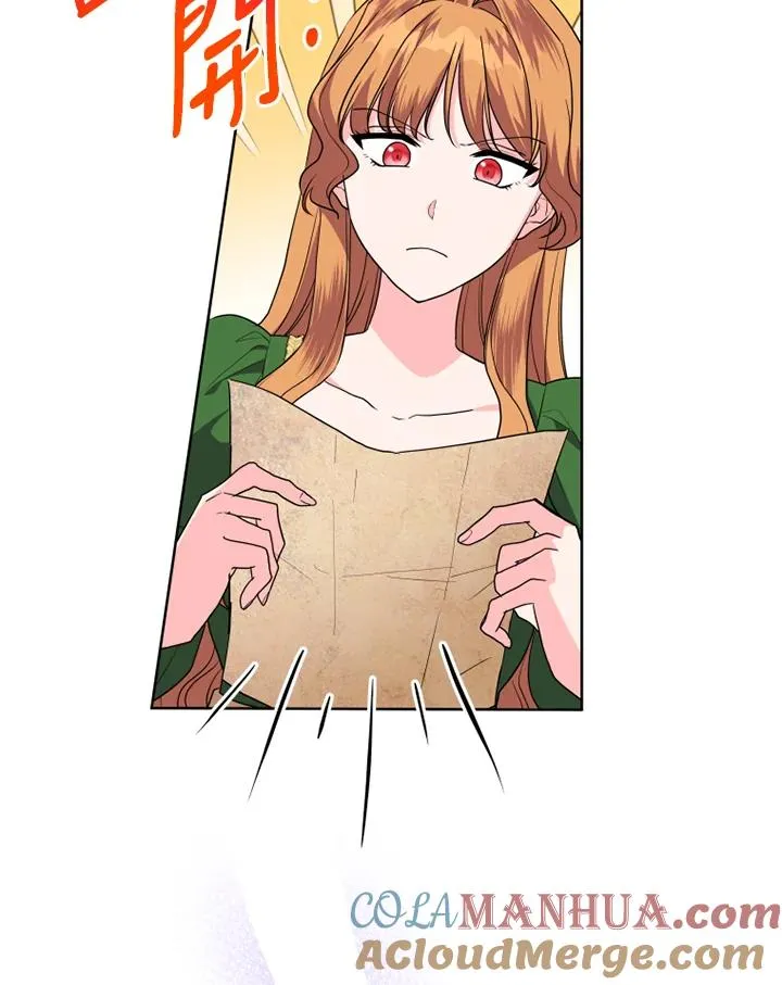 第38话 第4页