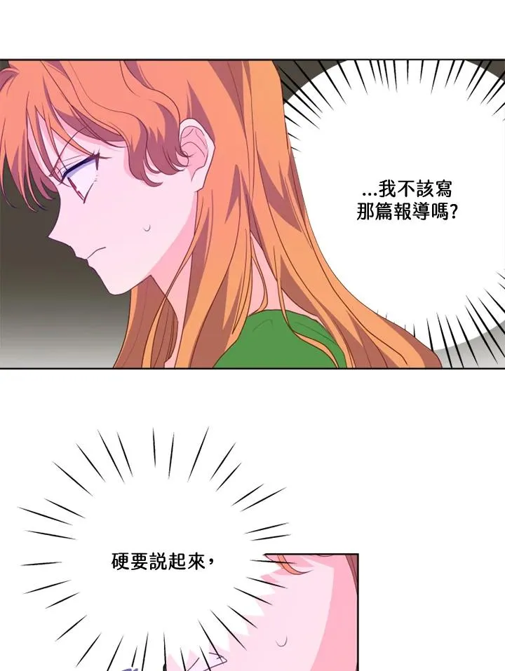 第38话 第9页