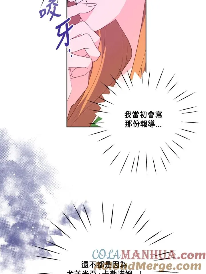 第38话 第10页