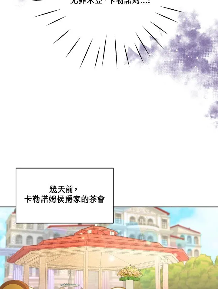 第38话 第11页