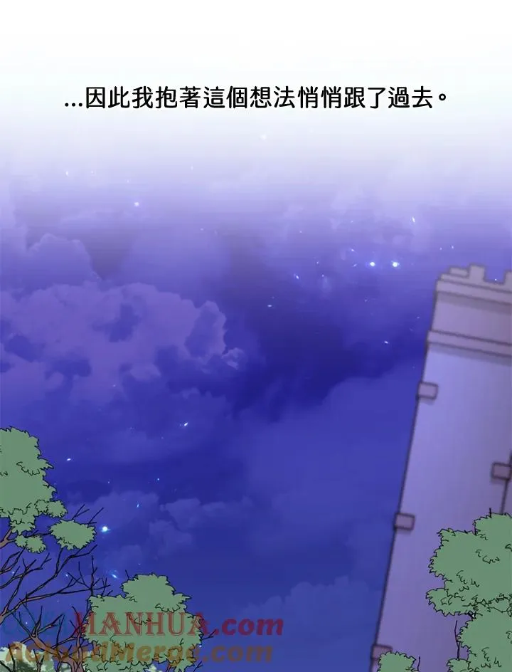 第38话 第22页