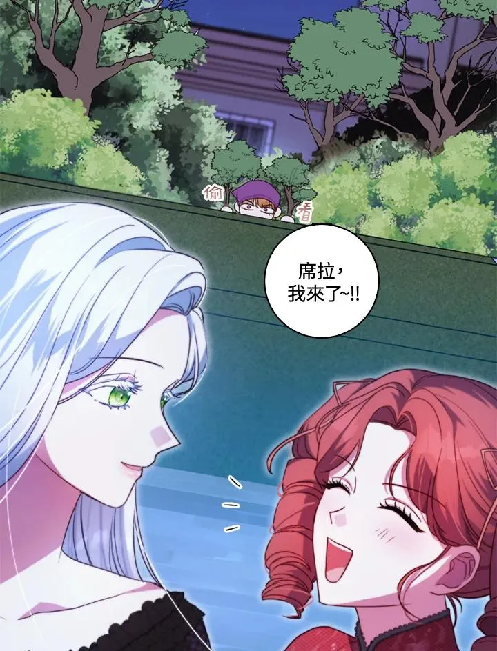 第38话 第23页