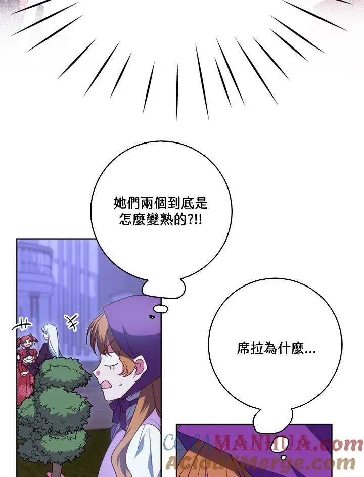第38话 第25页