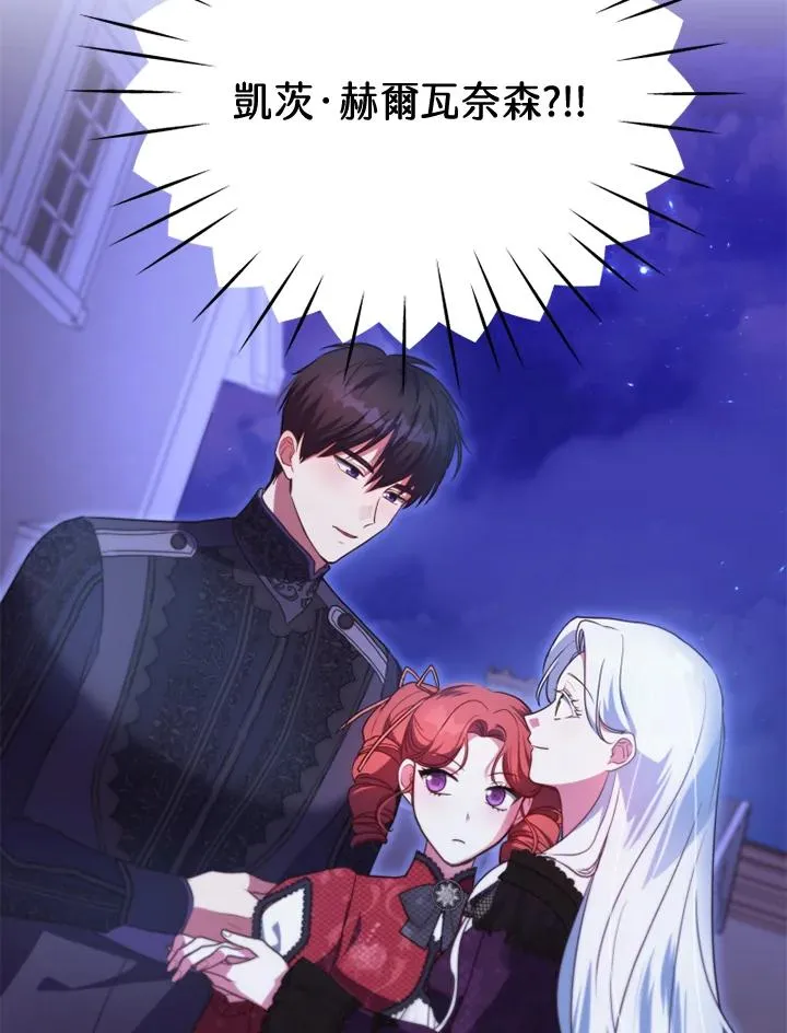 第38话 第27页