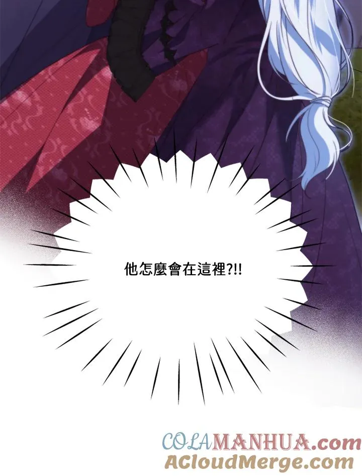 第38话 第28页