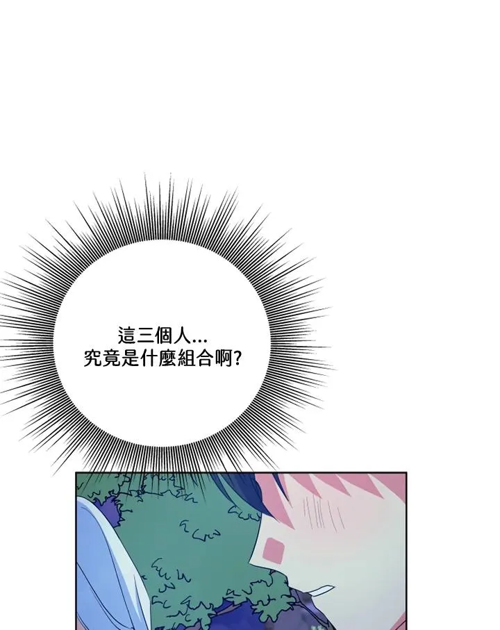 第38话 第29页