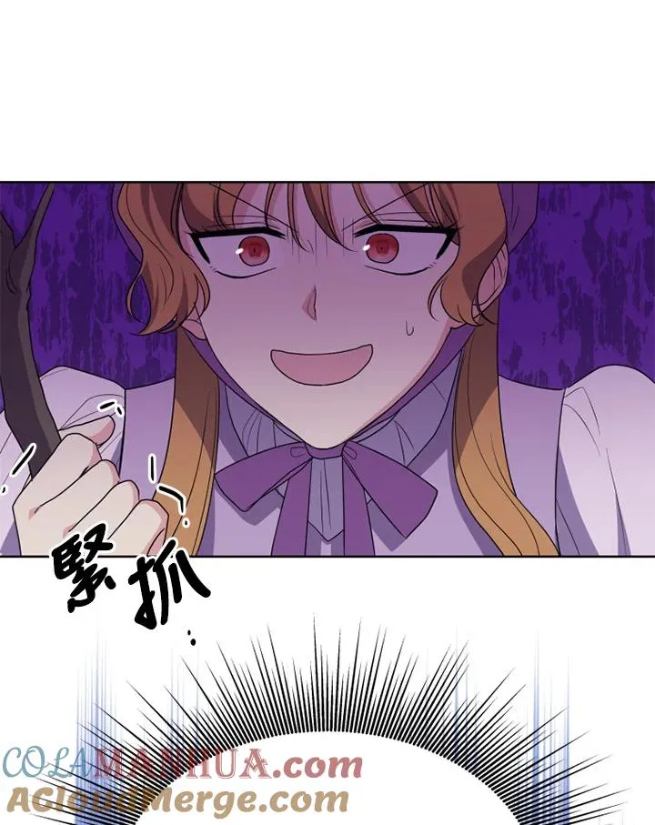 第38话 第31页