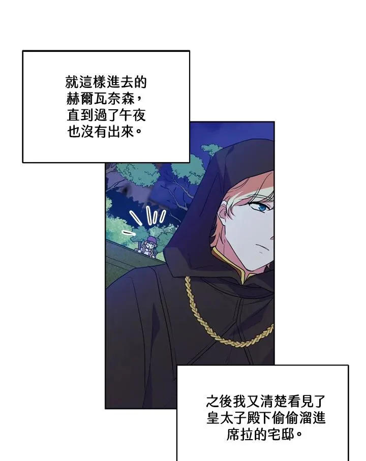 第38话 第33页