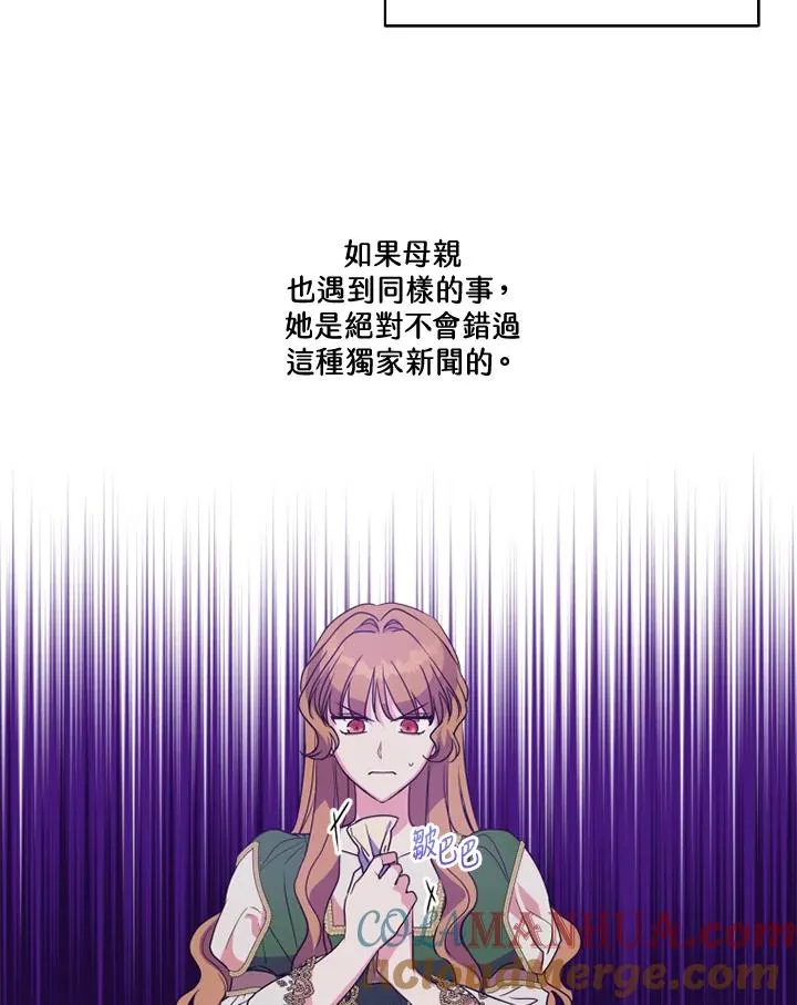 第38话 第34页