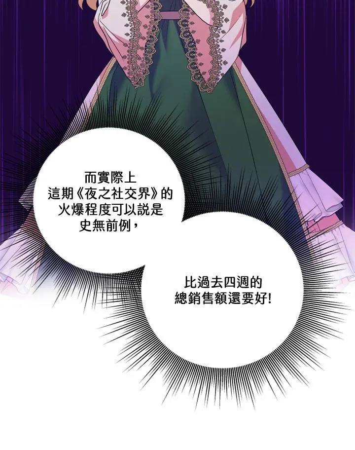 第38话 第35页