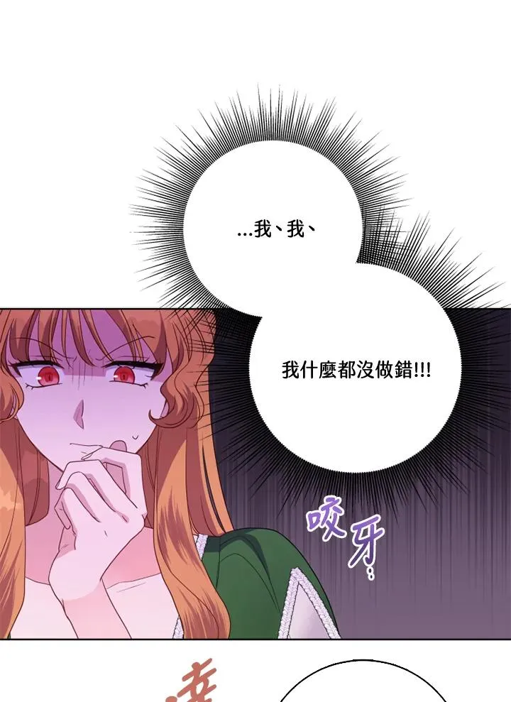 第38话 第36页