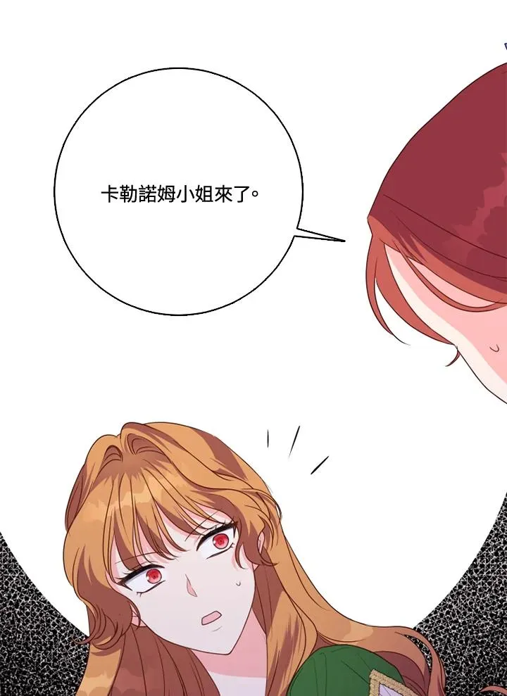 第38话 第38页