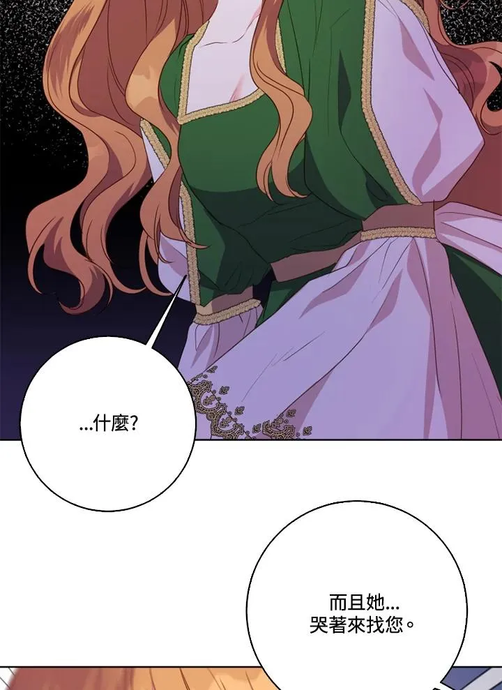 第38话 第39页