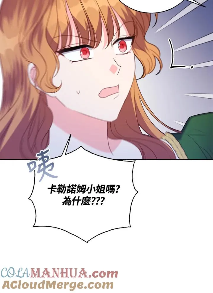 第38话 第40页