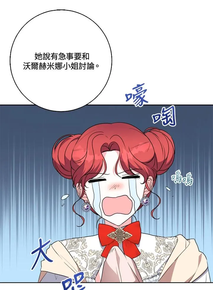 第38话 第44页