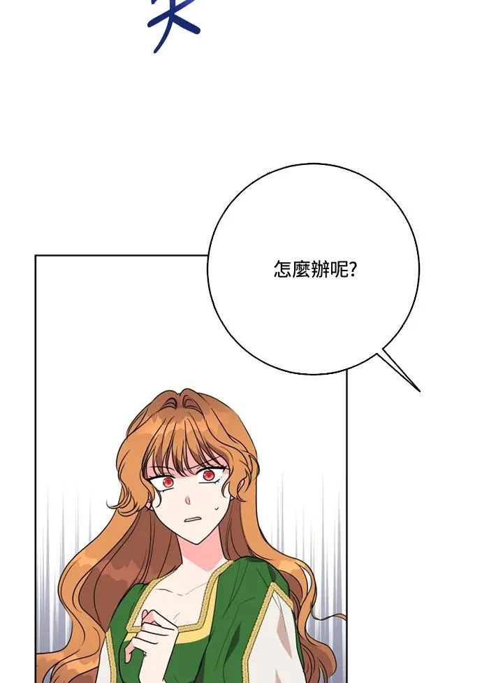 第38话 第45页