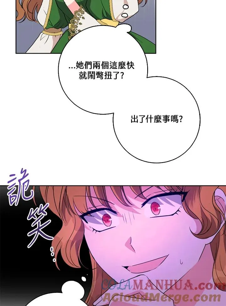 第38话 第46页
