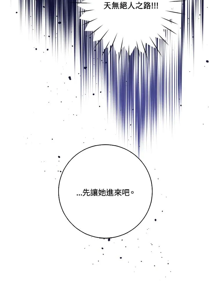 第38话 第48页