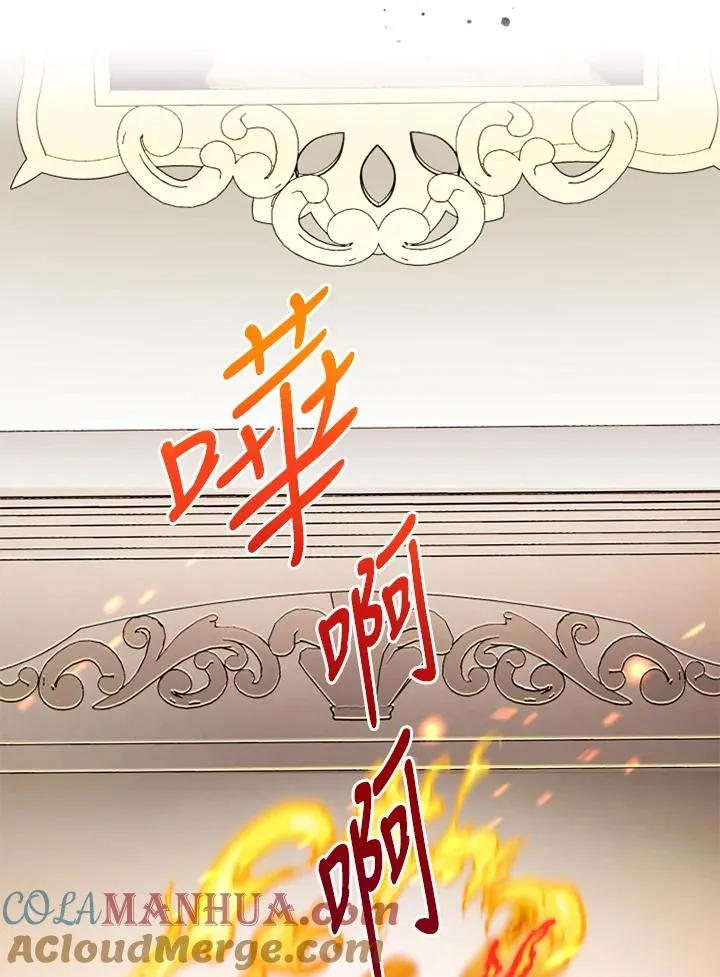 第38话 第49页