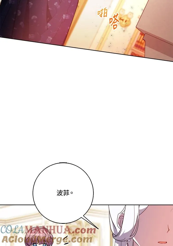 第38话 第52页