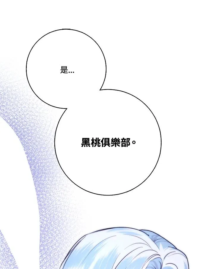 第38话 第56页