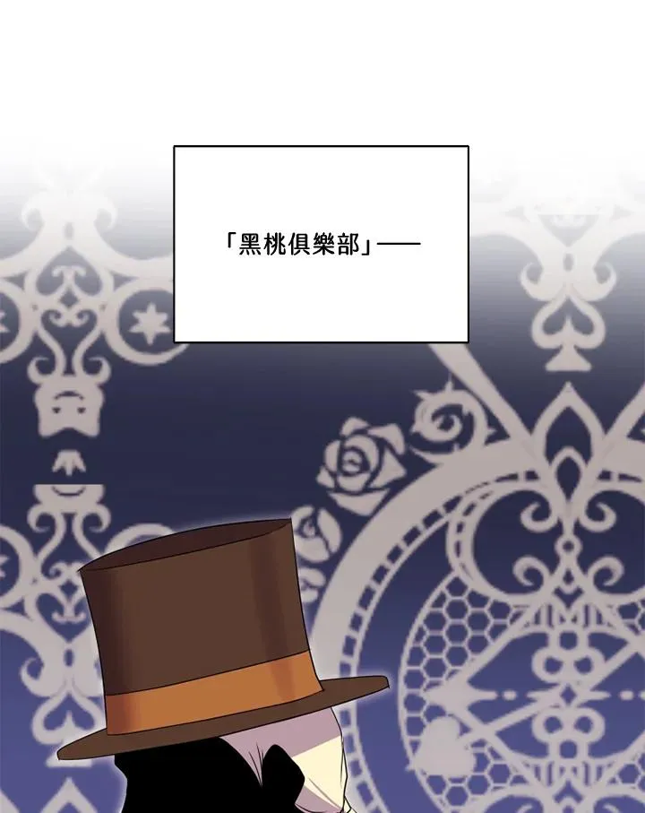 第38话 第59页