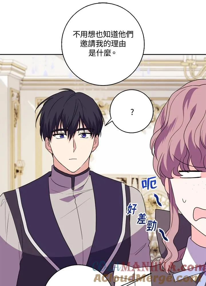 第38话 第64页