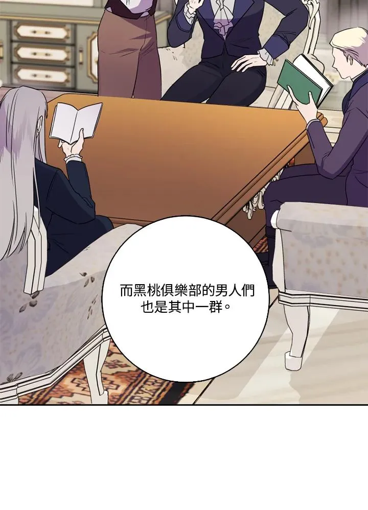 第38话 第69页