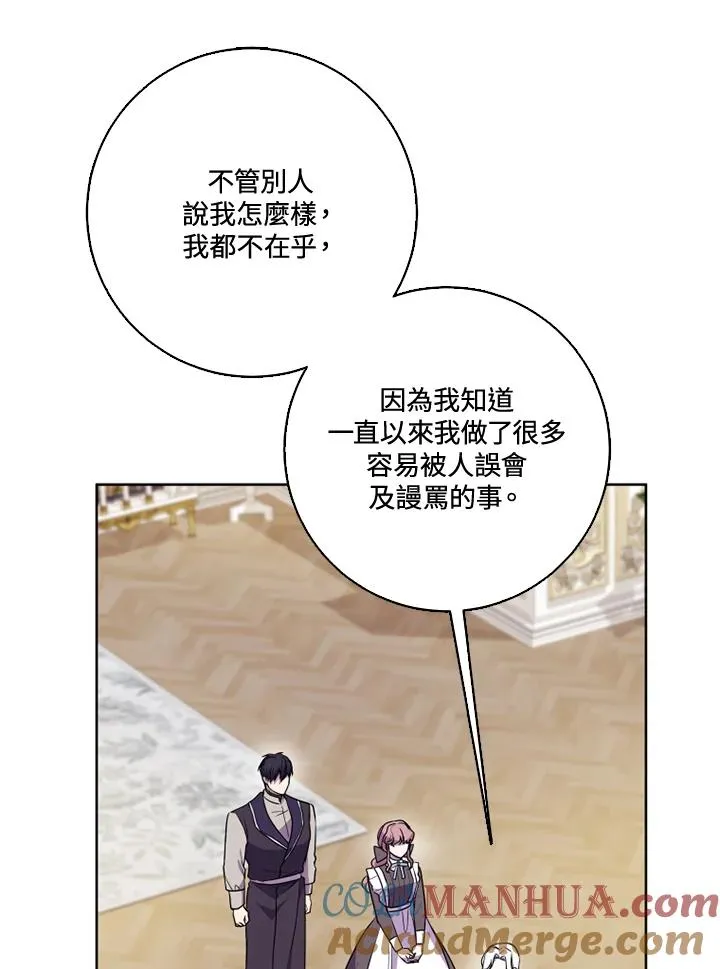 第38话 第70页