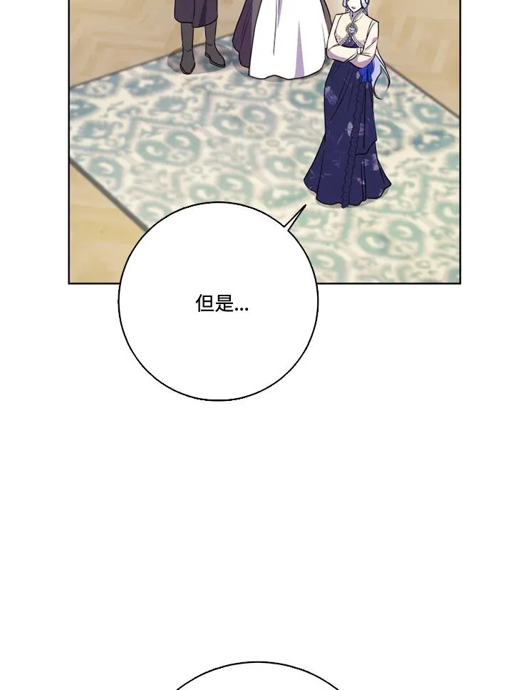 第38话 第71页