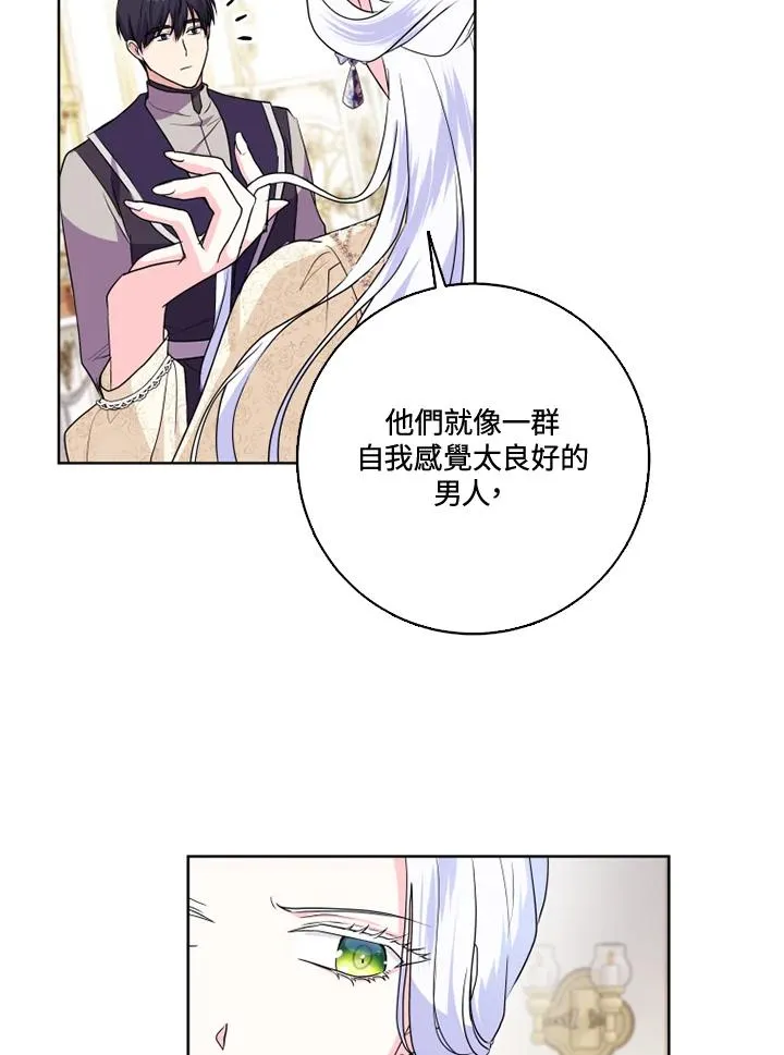 第38话 第75页