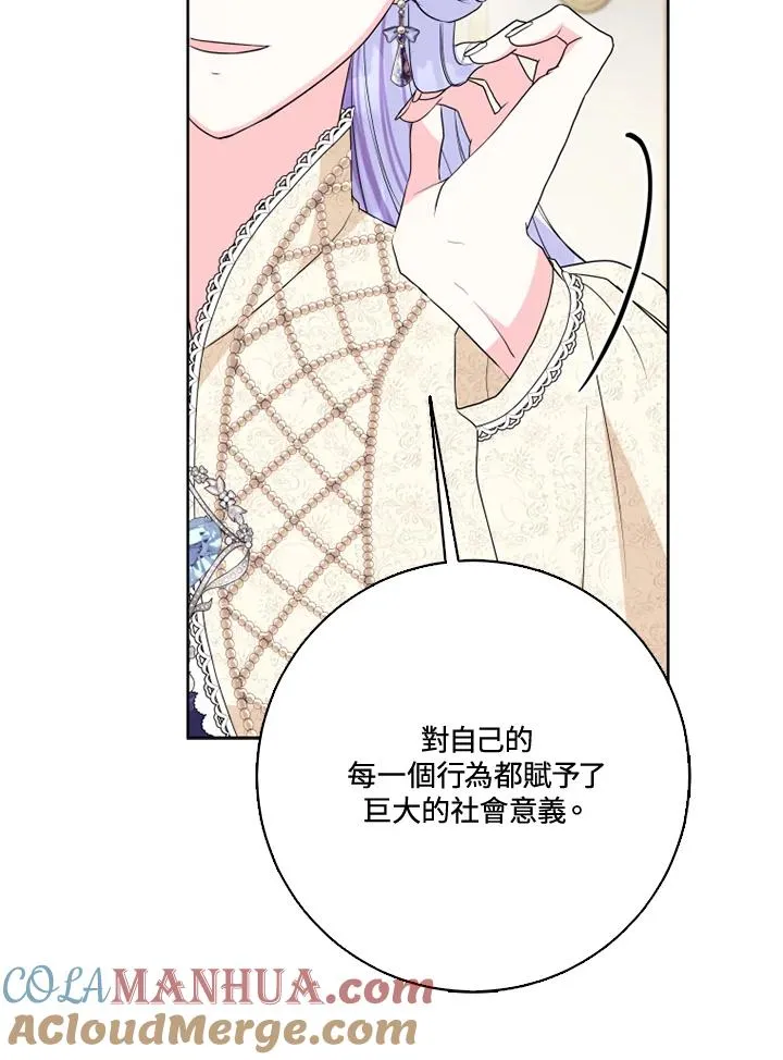 第38话 第76页