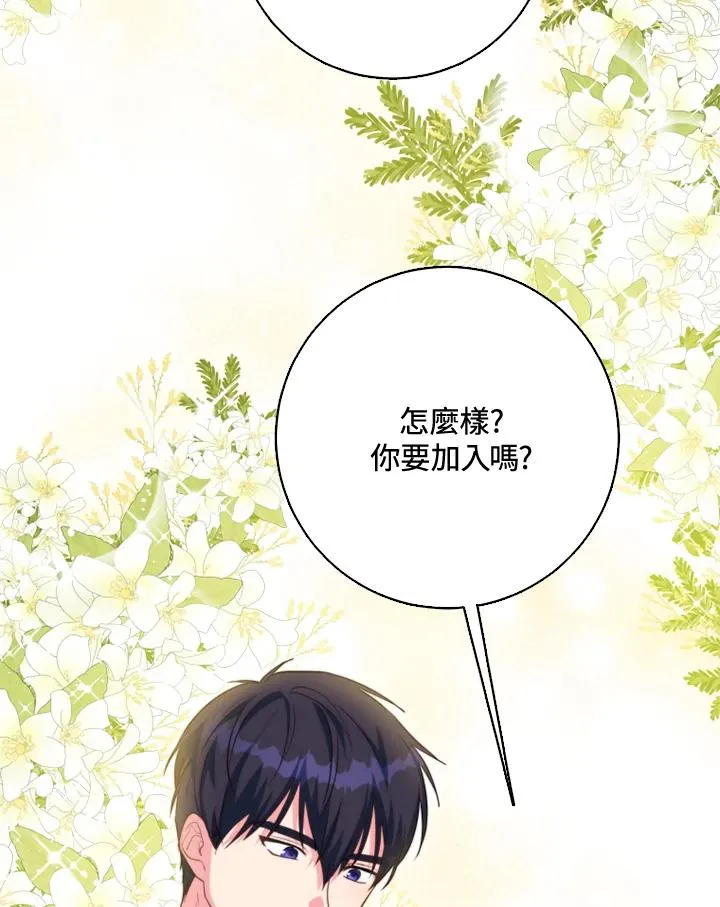 第38话 第78页