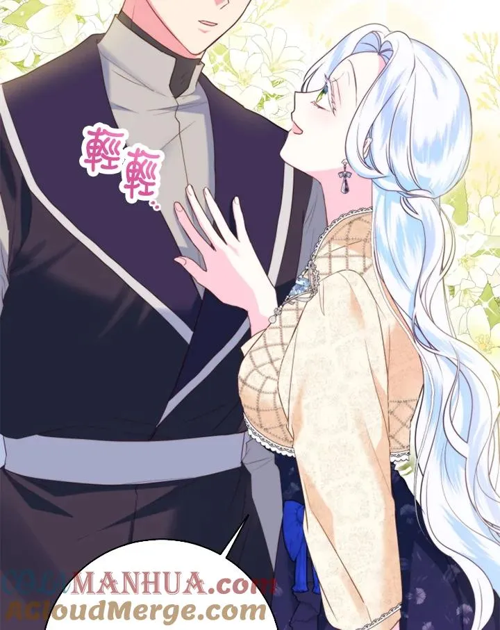 第38话 第79页