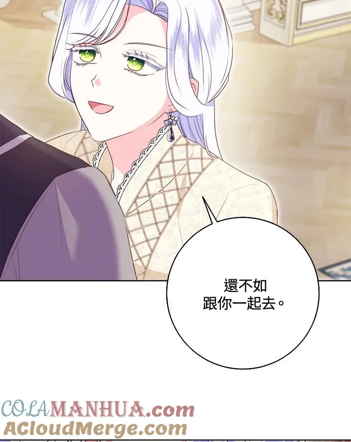 第38话 第82页